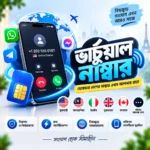 Virtual Number Bangladesh - USA Malaysia virtual number service