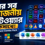 PC Software Combo Pack - all essential PC software bundle
