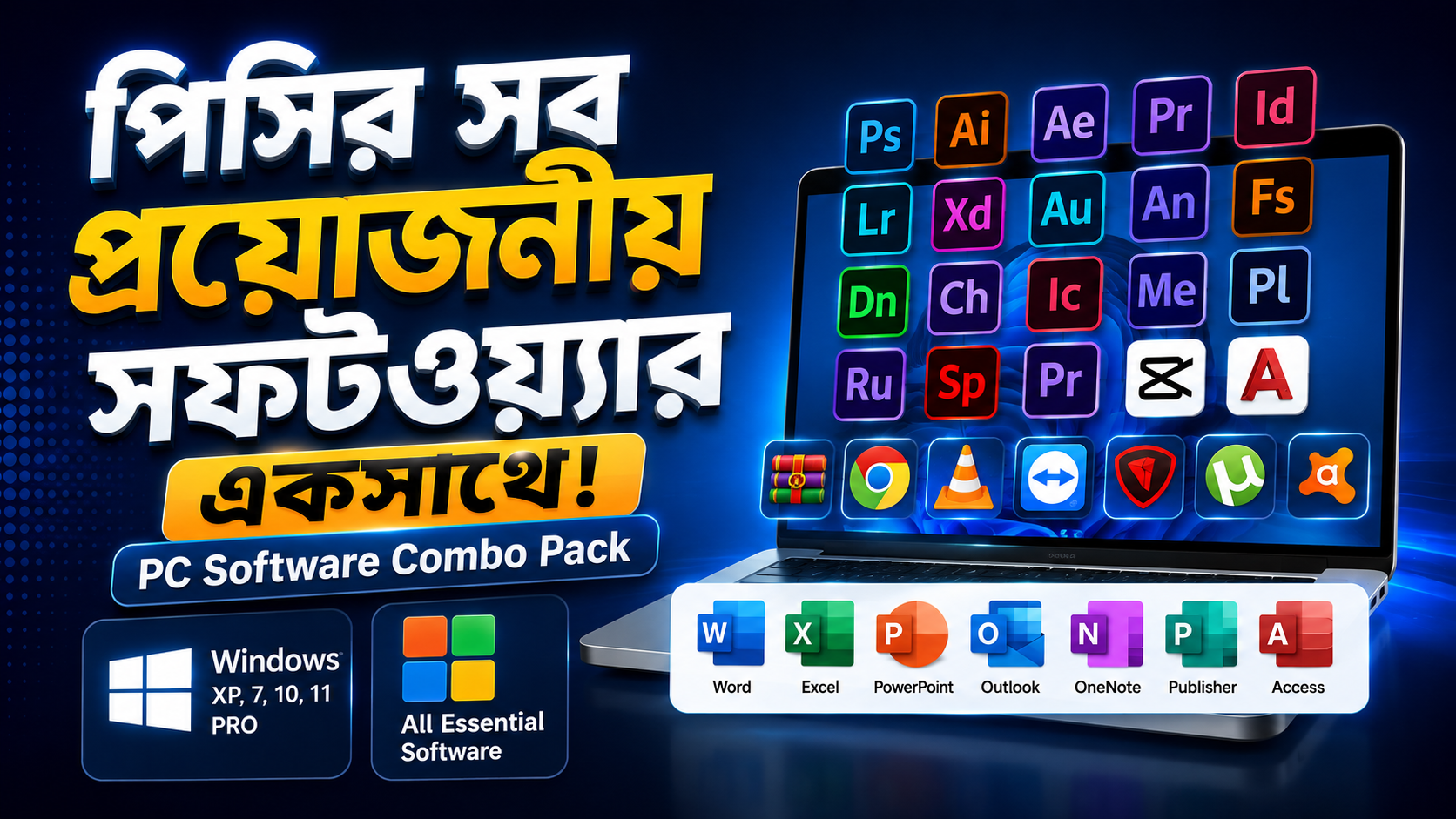PC Software Combo Pack - all essential PC software bundle