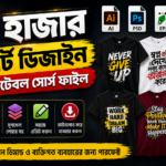 T Shirt Design PSD Template – Editable Photoshop T-Shirt Design