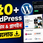 WordPress paid Themes download