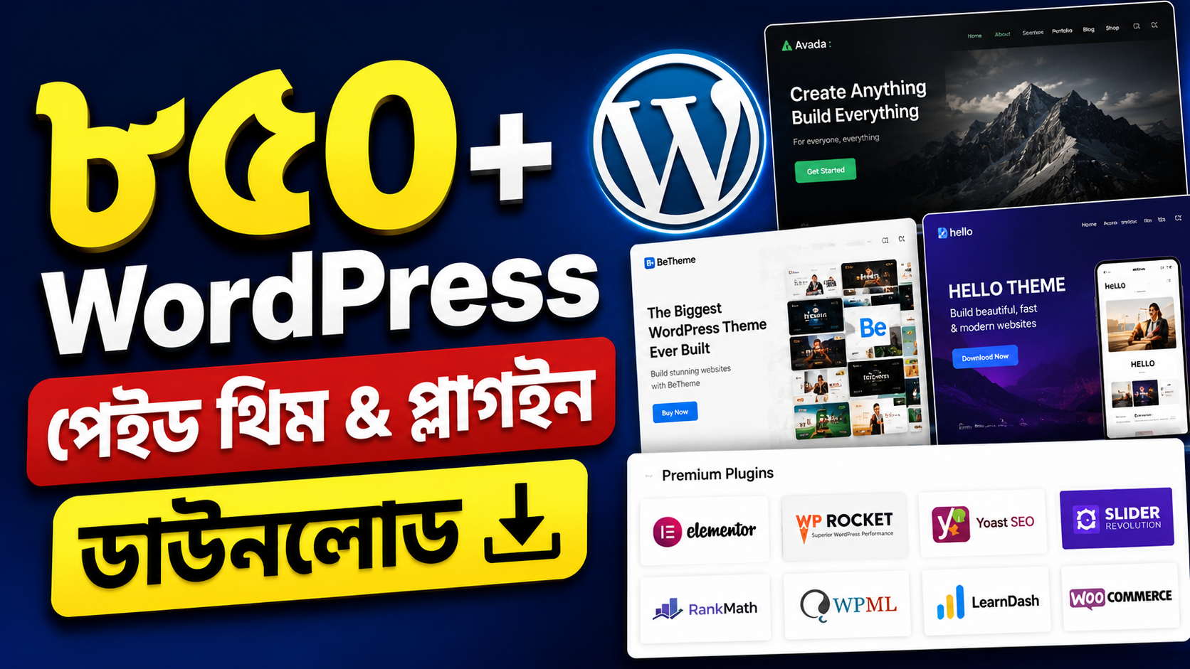 WordPress paid Themes download