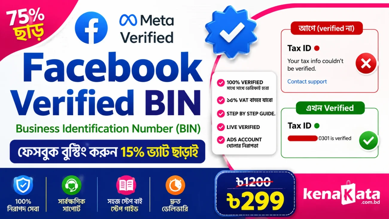 Facebook Bin Number