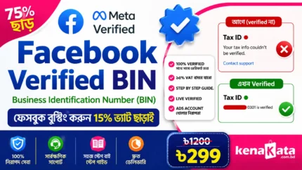 Facebook Bin Number