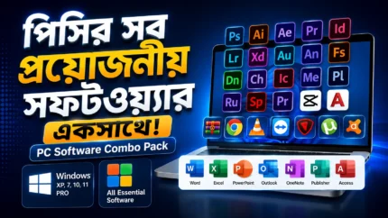 PC Software Combo Pack - all essential PC software bundle