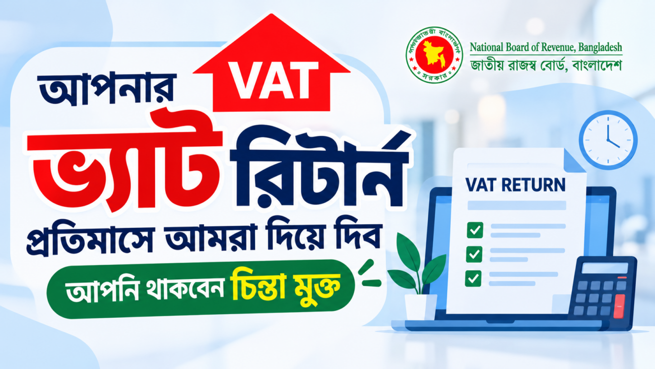 VAT Return Service