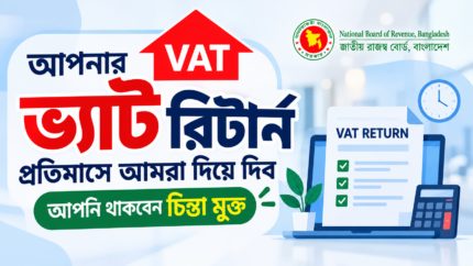 VAT Return Service