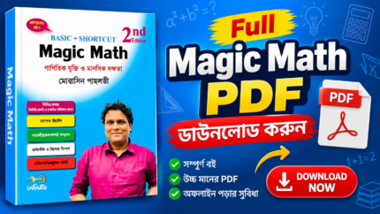 magic PDF math download