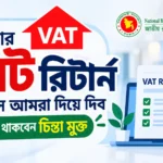 VAT Return Service
