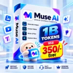 Muse AI Subscription Bangladesh