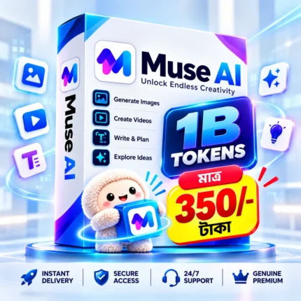 Muse AI Subscription Bangladesh