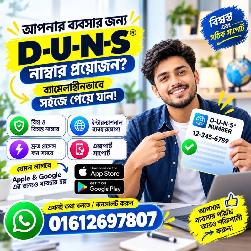 duns number registration bangladesh