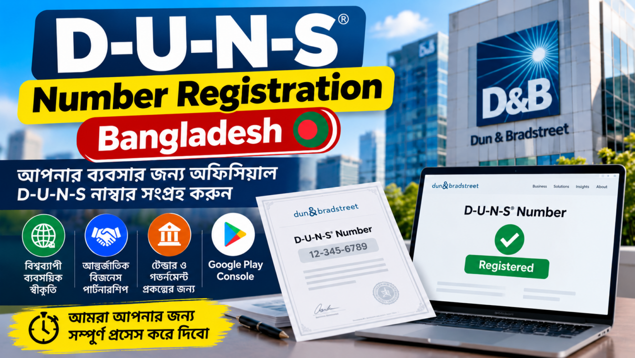 duns number registration bangladesh