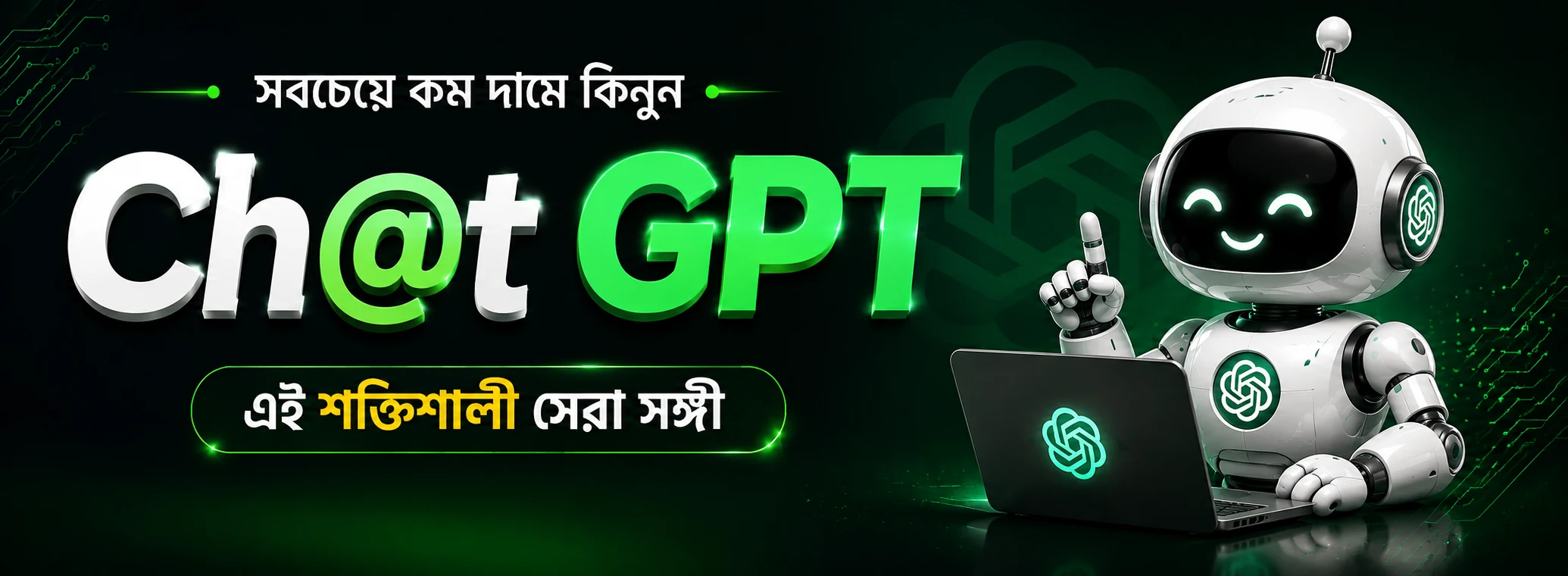 Digital Products Bangladesh