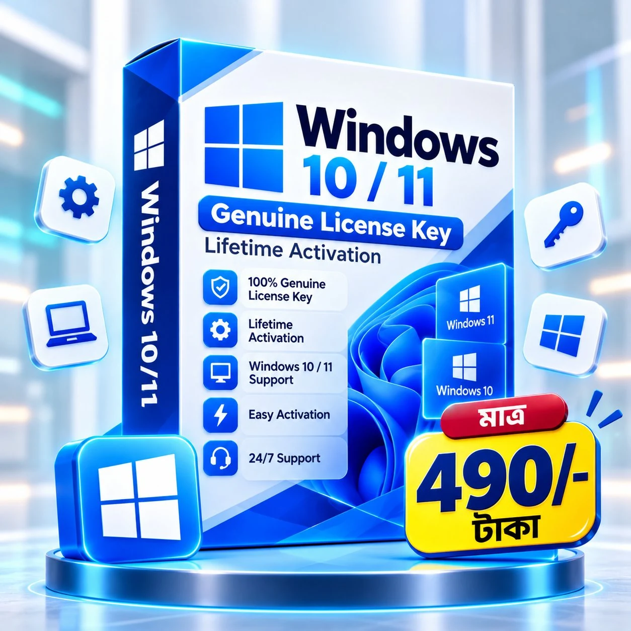 Windows 11 Price in Bangladesh Windows 11 price in Bangladesh